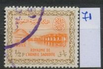 [Cartouche of King Saud, type BS]