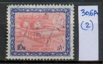 [Oil-refining Plants, Tip KU]