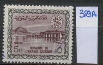 [Staudamm Wadi Hanifa, type ME]