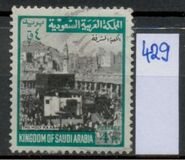 [Kaaba in Mecca, typ QY]