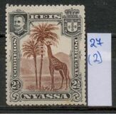 [Giraffe, type C]