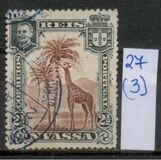 [Giraffe, type C]
