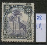 [Giraffe, type C1]