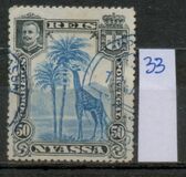 [Giraffe, type C6]