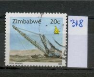 [Zimbabwe Culture, type LC]