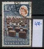 [World Tobacco Congress, tipas AH]