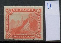 [Liberty Cap on Mountain Peak - Rouletted Perforation, نوع C1]