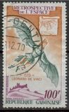[Airmail - History of Flight, type HX]