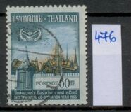 [International Co-operation Year, type IS]