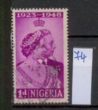 [The 25th Anniversary of the Wedding of King George VI and Queen Elizabeth, type U]
