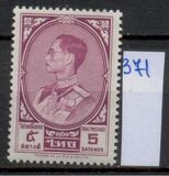 [King Bhumibol Adulyadej, տեսակ HH]