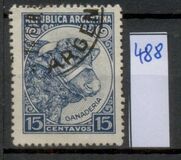 [Definitive Issues, Tip EP1]