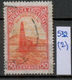 [Defintive Issues - Agriculture, Not Watermarked, тип ET3]