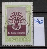 [World Refugee Year, tipas RB]