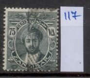 [Sultan Chalifa bin Harub - Sailboats, Tip AC8]