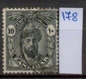 [Sultan Chalifa bin Harub & Sailboats - Value in "CENTS", type AM1]