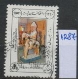 [Día mundial del turismo., tipo VR]