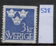 [Tree Crowns & King Gustaf VI Adolf - New Values, тип BM27]