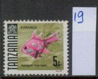 [Marine Life - Fish, type Q]