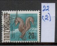 [Marine Life - Fish, type T]