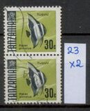 [Marine Life - Fish, type U]