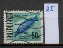 [Marine Life - Fish, type W]