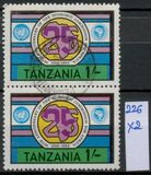 [The 25th Anniversary of the Economic Commission for Africa, Tipi HJ]