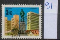 [Industrial Development and Views of the Country, тип BZ]