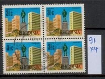 [Industrial Development and Views of the Country, тип BZ]