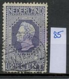 [The 100th Anniversary of Independence, type N1]