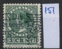 [Queen Wilhelmina - No Watermark, type AL]