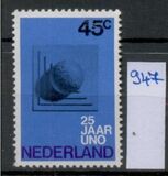 [The 25th Anniversary of the UN, type UM]