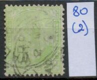 [Post Office Adelaide, Typ O]