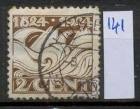 [The 100th Anniversary of the Life Boat Service, No WM, typ AH]