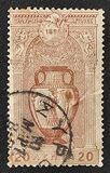 [The 1st Modern Olympic Games, type E]
