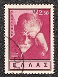 [The 100th Anniversary of the Birth of Costis Palamas, type LL]