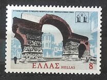 [The 1st Hellenic Congress of Nephrology, type AJQ]