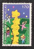 [EUROPA Stamp - Tower of 6 Stars, 类型 BID]