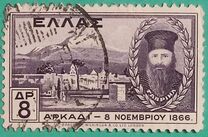 [Defence of the Arkadion Convent 1866, Typ CE]