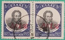 [Overprint in Red, type CF1]