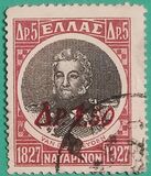 [Overprint in Red, type CF]