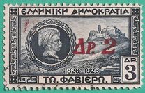 [Overprint in Red, typ CF5]