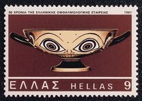 [Anniversaries & Events, type ALO]