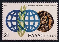 [Anniversaries & Events, type ALQ]