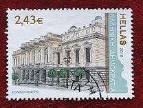 [Contemporary Architectural Monuments, tyyppi CCC]