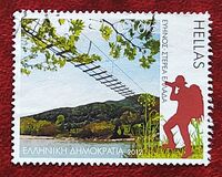 [Tourism - Touring Greece, Вид CFA]