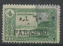 [Previous Issued Stamps Surcharged, סוג IL1]