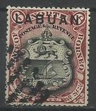 [Not Issued North Borneo Stamps Overprinted "LABUAN", type N5]