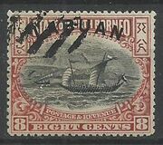 [Not Issued North Borneo Stamps Overprinted "LABUAN", type N6]