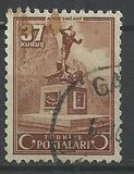 [Inscription "TURKIYE POSTALARI" between two Crescents and Stars, 類型 AHV]